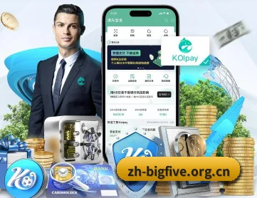 五大联赛直播 APP